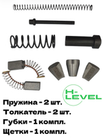 Ремкомплект для электрического заклепочника SKytools SK1006 набор №1
