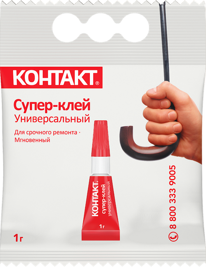 Клей КОНТАКТ универсальныйи 1 гр