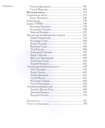 Советская фотография. 1956-1986