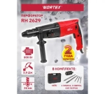 Перфоратор WORTEX RH 2629 в чемодане, + 2 зубила, 3 сверла, 800 Вт, 3 Дж, 26 мм, 4 режима, SDS-plus