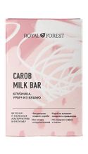 Шоколад ROYAL FOREST Carob Milk Bar Клубника, урбеч из кешью 50 г