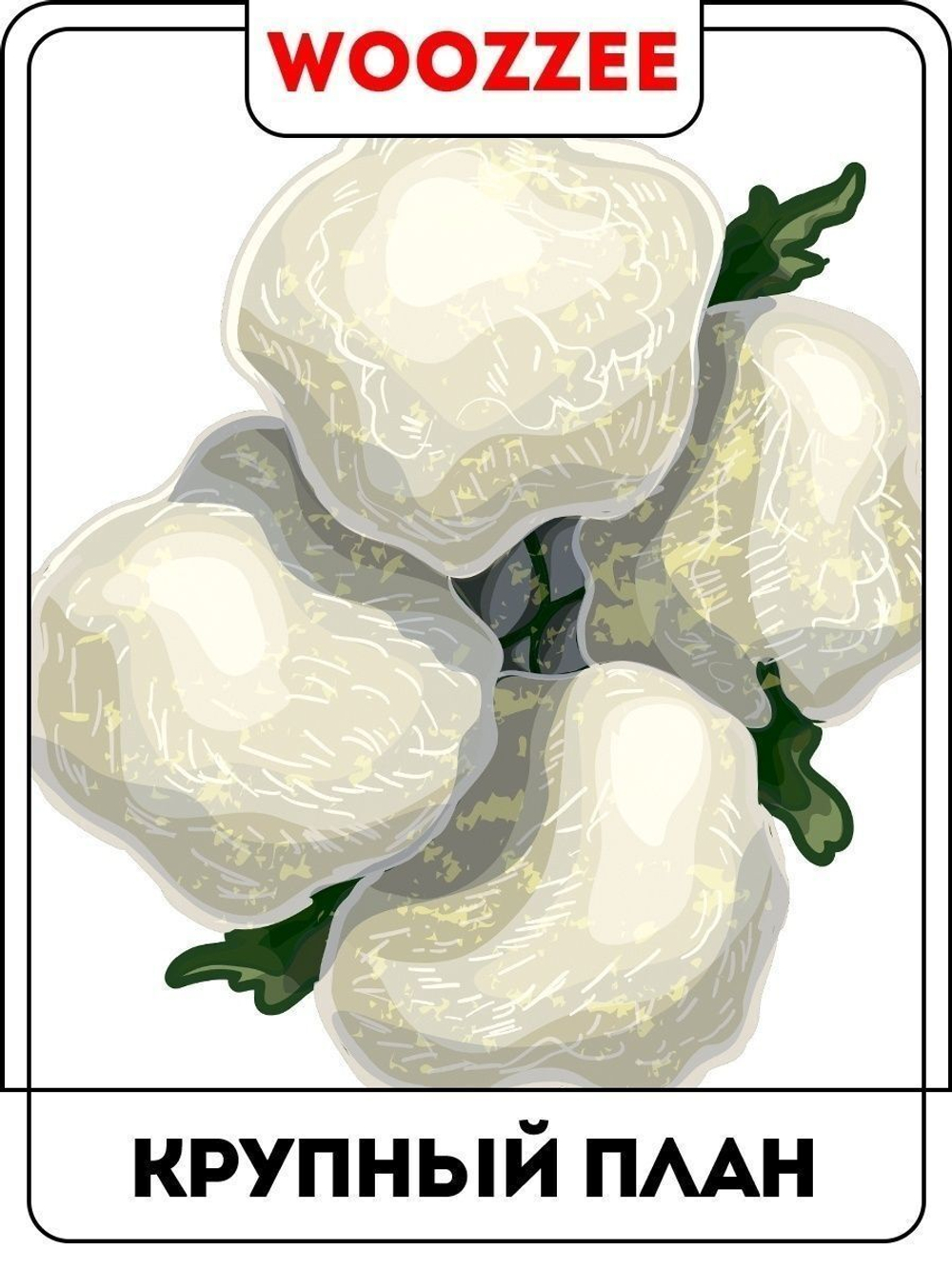 Наклейка декоративная "Голубые гортензии"