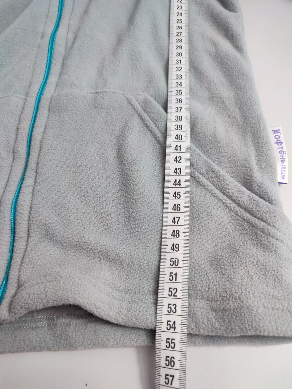 Толстовка "Кофтёныши" флисовая  на 12 лет