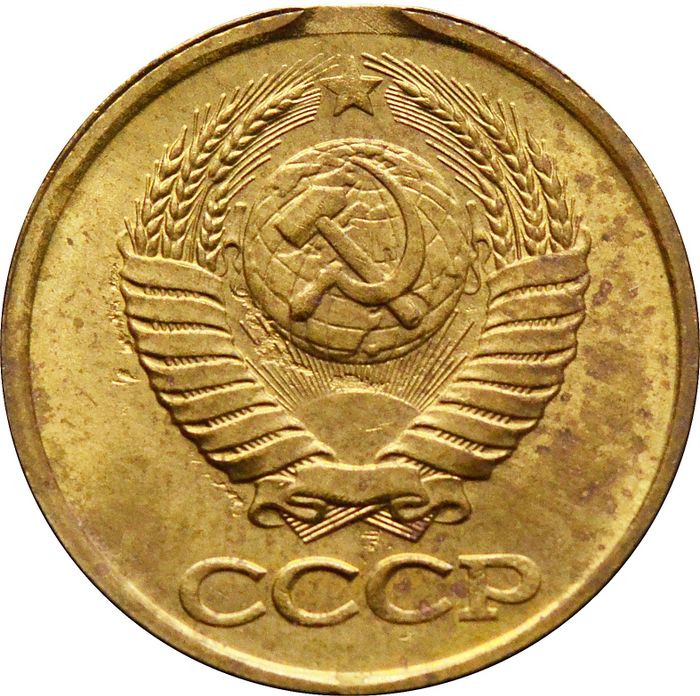 1 копейка 1990 (Брак: выкус)