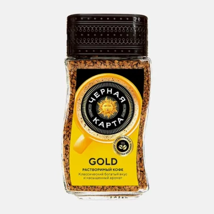 Кофе растворимый Черная карта Gold сублимированный 190г