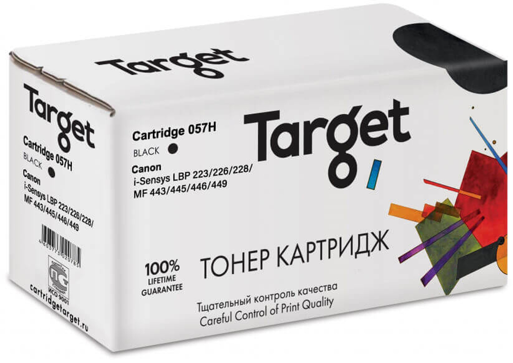 Картридж TARGET совместимый Canon Cartridge 057H (TR-057H) для i-Sensys LBP 223/226/228/MF 443/445/446/449, 10k
