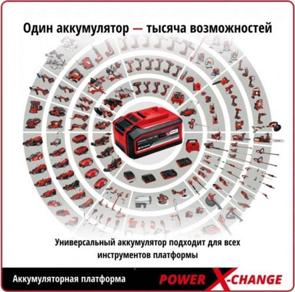 Дрель-шуруповерт аккумуляторная EINHELL PXC TE-CD 18-2 Li Kit (2x1,5Ah) 4513830