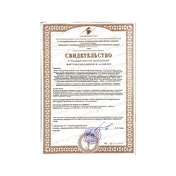 PROBIOLAB DRAINAGE COMPLEX Дренаж комплекс 250 мл