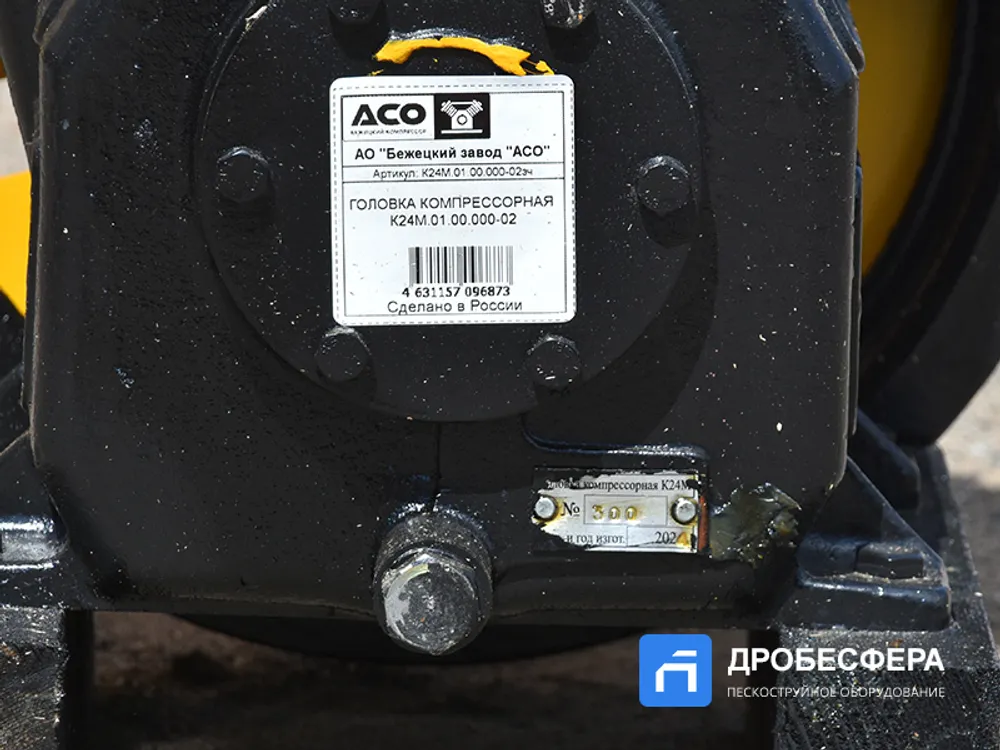 Компрессорная головка К24М АСО Бежецк