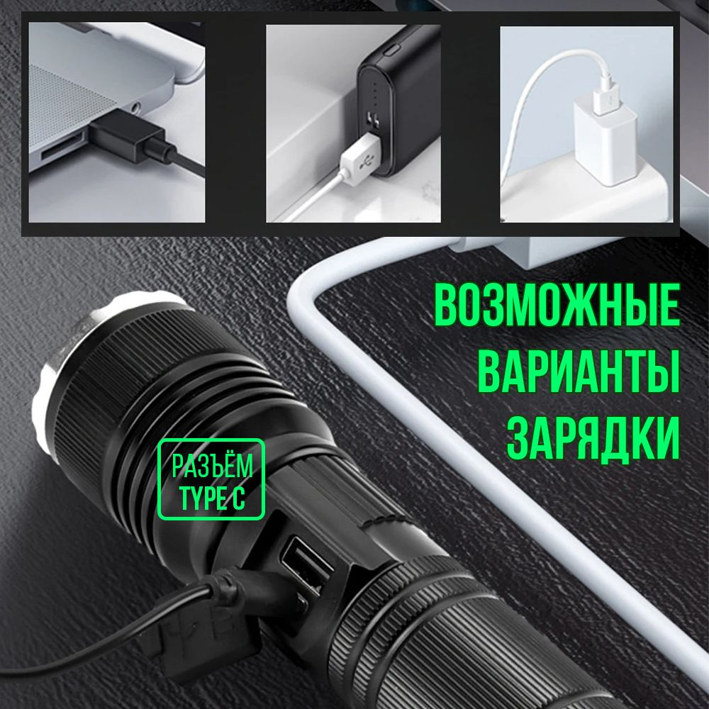 Фонарь ручной аккумуляторный Power bank Магнит диод PМ10TG,СОВ