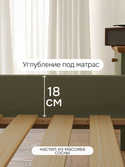 Кровать 180х200, Саргас, двуспальная, деревянная, массив сосны, зеленый эвкалипт, Dipriz