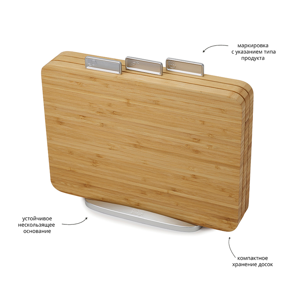 Набор разделочных досок index, бамбук, 3 шт.