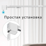 Модуль управления для карниза MG10 (MIJIA WIFI)