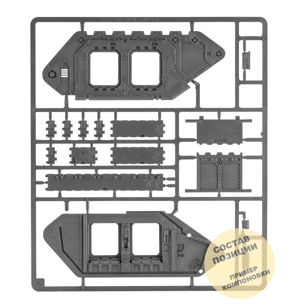 Land Raider / Venerable Land Raider