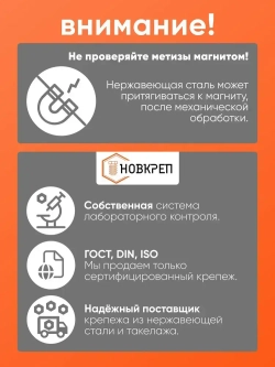 Гайка М6 нержавеющая шестигранная 50 шт.