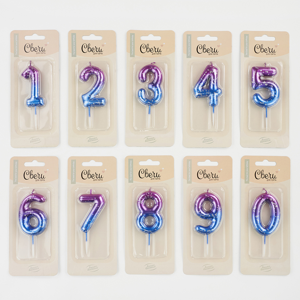 Свечи-цифры на шпажке «Сияющий космос» градиент 9 см