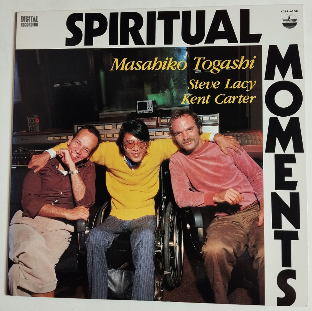 Винтажная виниловая пластинка LP Masahiko Togashi, Steve Lacy, Kent Carter Spiritual Moments (Japan 1982) (No Obi)