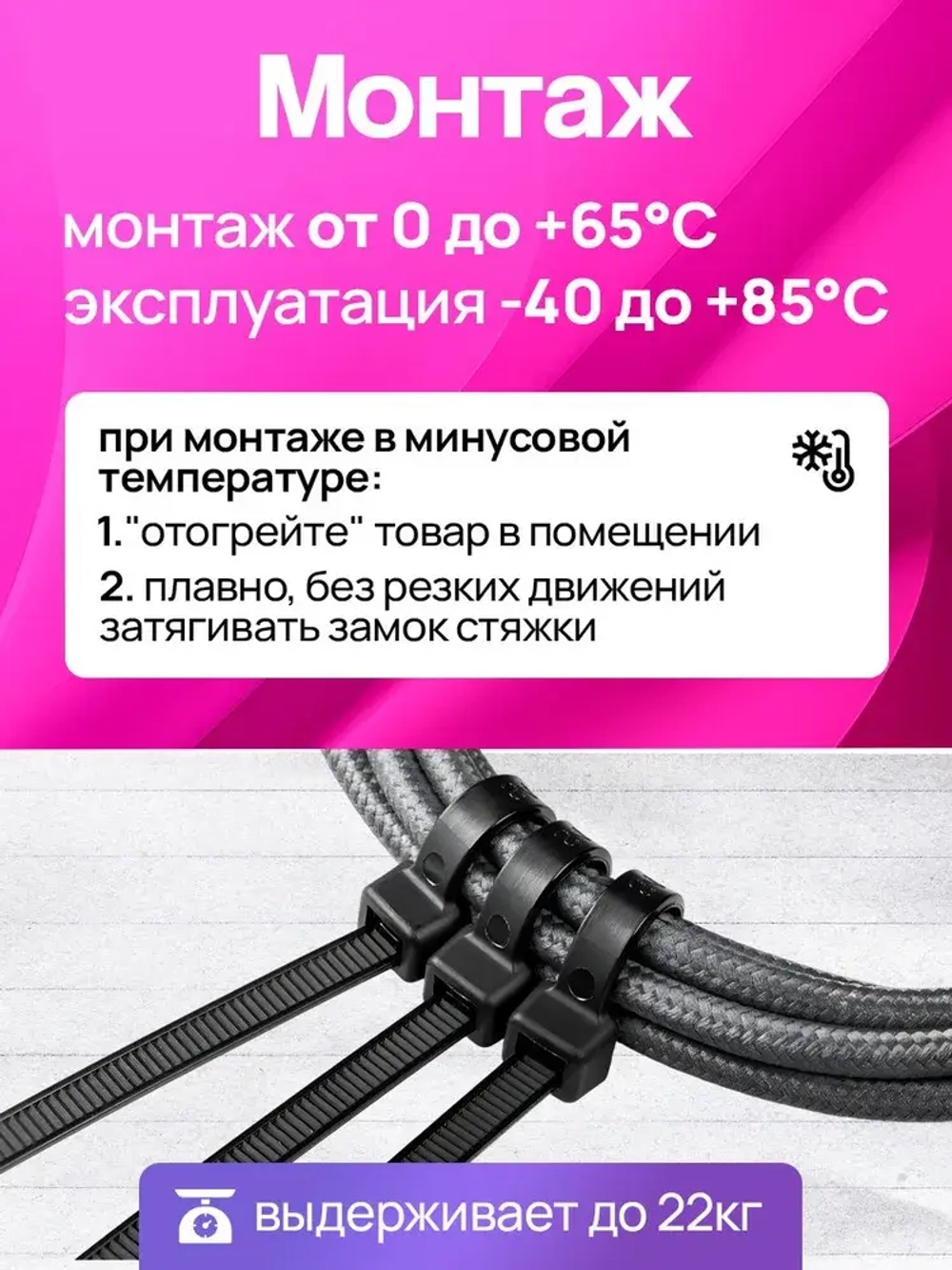 Стяжки пластиковые 4,8*400 мм, хомуты нейлоновые белые, 100 штук, кабельные, стяжка для проводов, хомут для монтажа проводки, нагрузка до 22 кг.