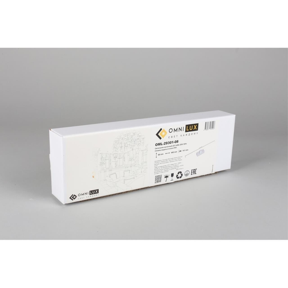 Светодиодная подсветка Omnilux Bormio OML-29301-08