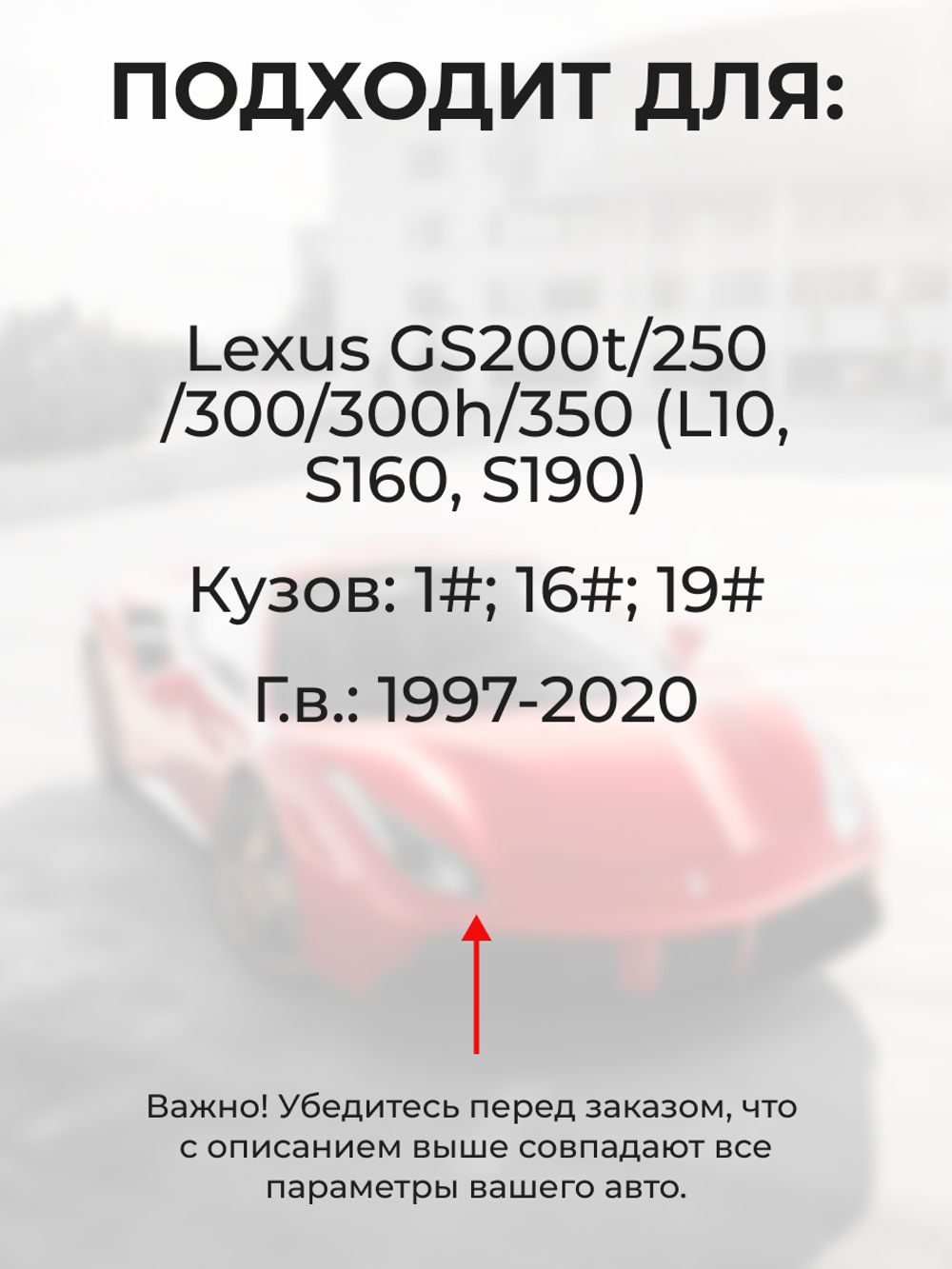 Ремкомплект ограничителей дверей Lexus GS250 (L10) 1# (4 двери, тип 2) 2012-2017