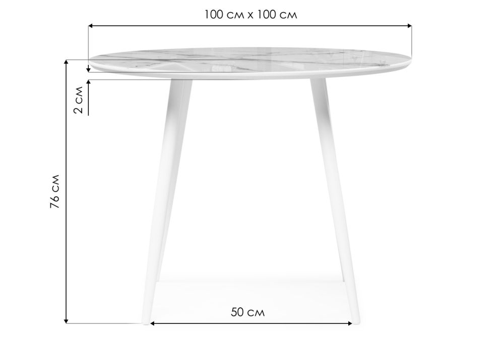 Стеклянный стол Абилин 100х76 белый мрамор / белый