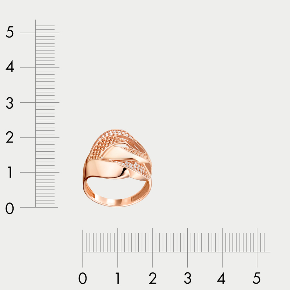 Кольцо женское из розового золота 585 пробы с фианитами (арт. 71547)