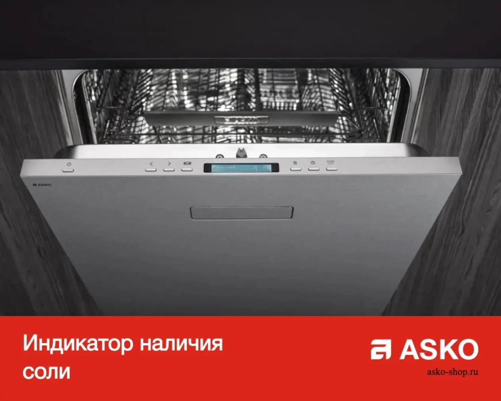 Посудомоечная машина Asko D5434 FS W фото 12