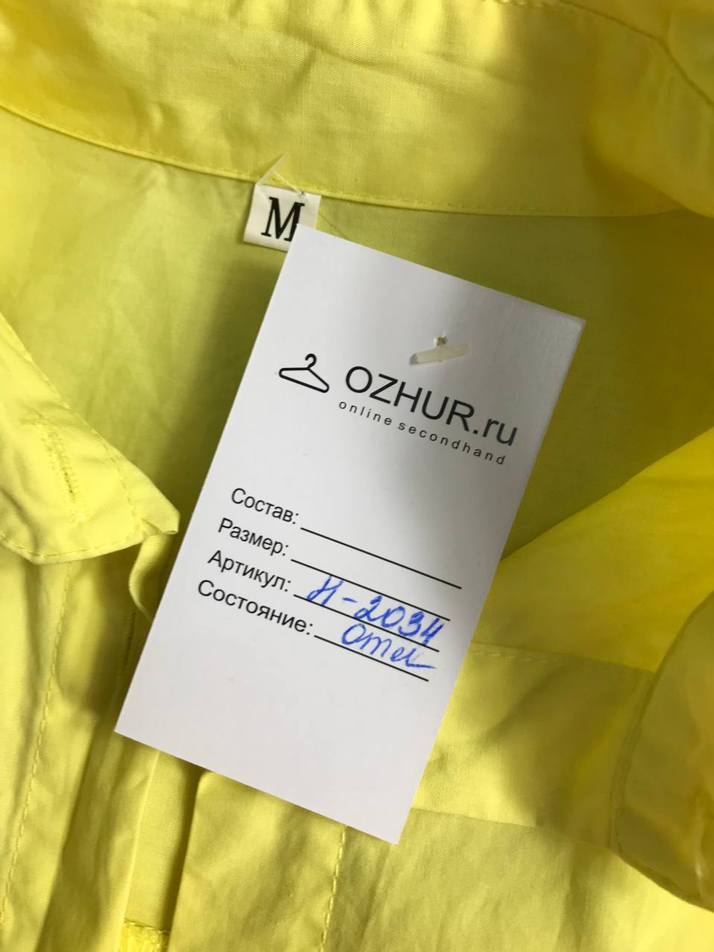 Блузка хлопковая, маркировка М, визуально на 46 размер