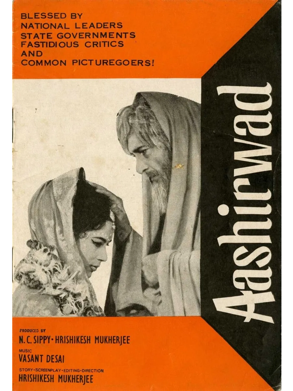 Четырнадцать лет спустя (1968) (DVD-R)