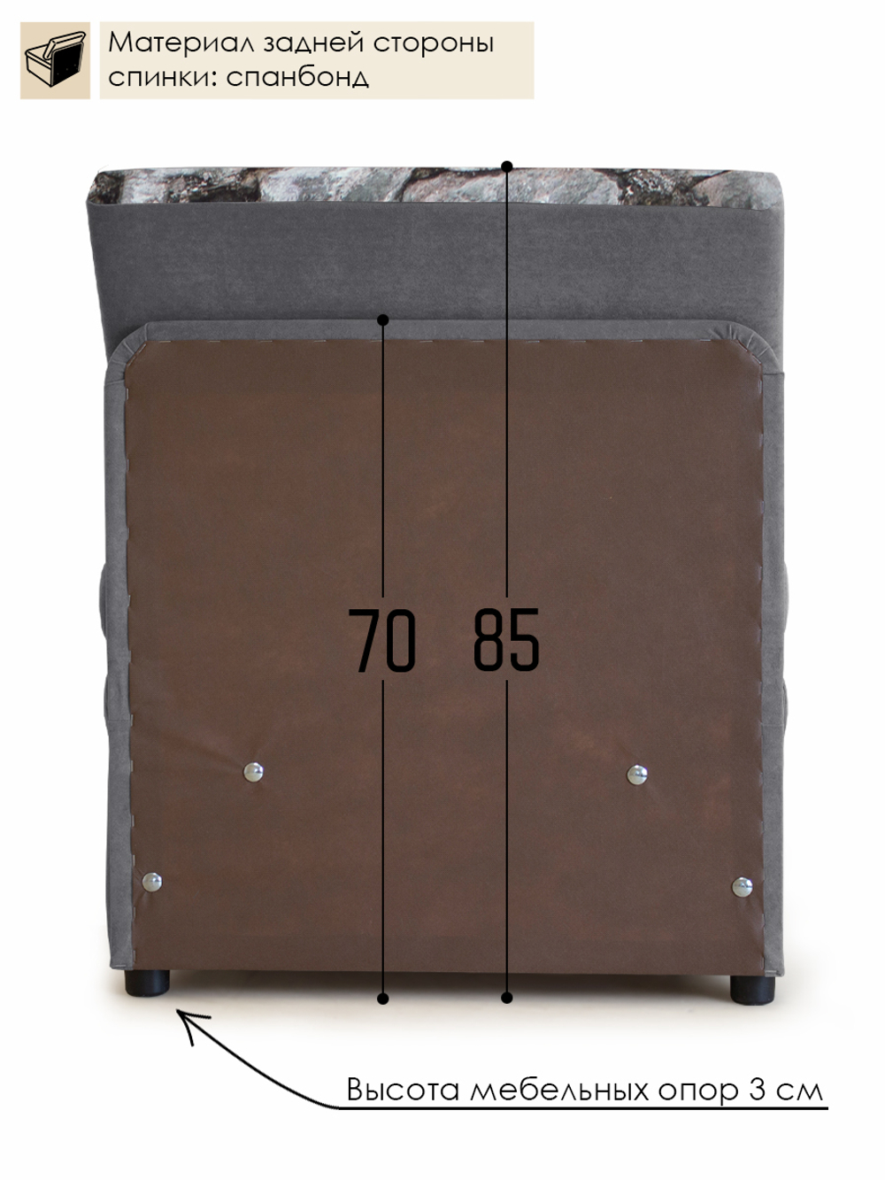 Кресло-кровать "Миник", купон Тигр