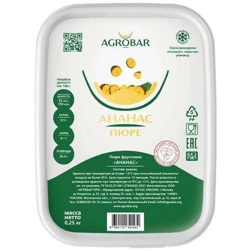 Ананас - пюре, 250 гр