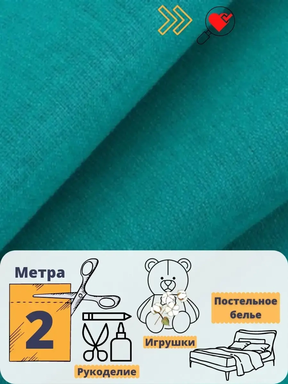 Бязь однотонная 150см отрез 2м