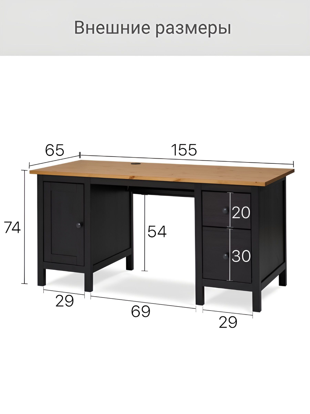 IKEA Письменный стол HEMNES,155*65*74, белый-коричневый, КЫМОР (ХЕМНЭС ИКЕА)