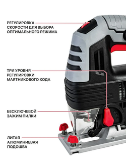 Лобзик электрический P.I.T. PST70-C1, 700Вт, 70мм, 3 режима