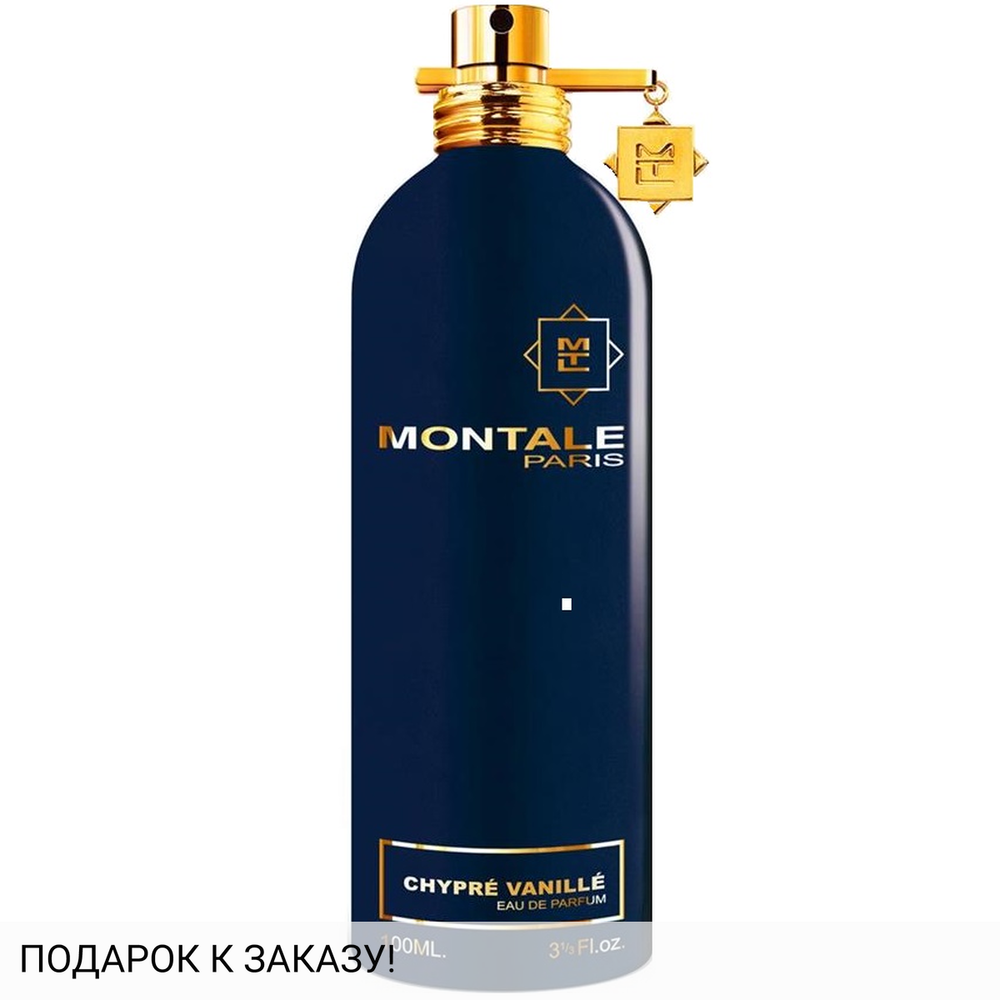 Montale Chypre Vanille