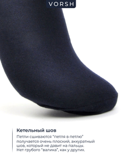 Носки высокие мужские, набор 3 пары, темно-синий