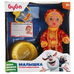 Кукла без озвуч. Буба 15см, пьет, писает, горшок, бутылочка (Карапуз)