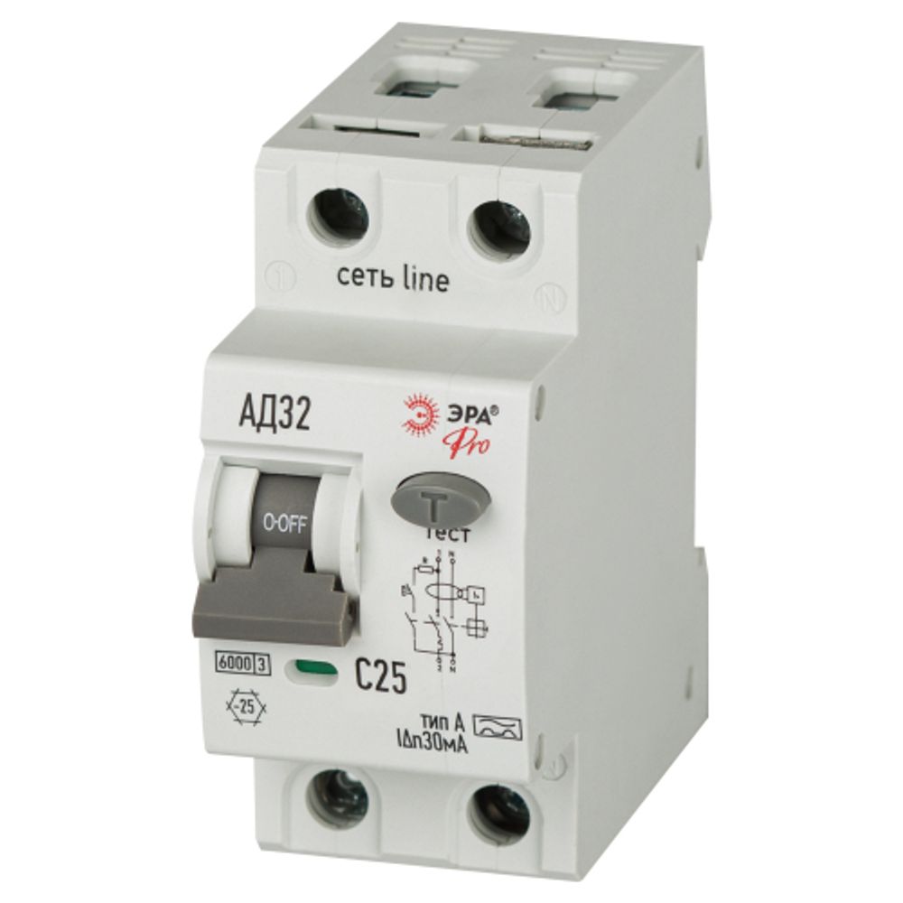 АВДТ 6кА ЭРА PRO D326M2C25А30 АД-32 электромеханическое 1P+N C25 30мА тип А | Автоматические выключатели дифференциального тока