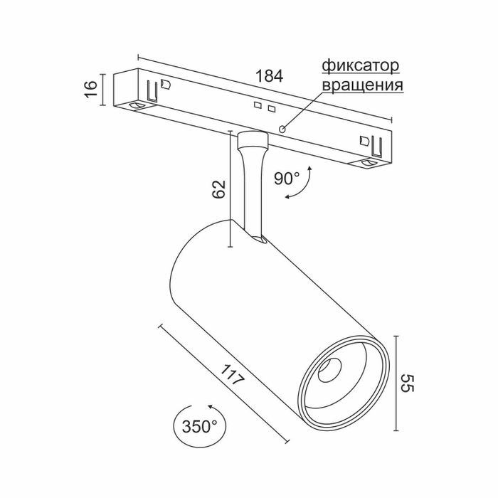 Светодиодный светильник для магнитной системы Ledron GDD20/15 Zigbee