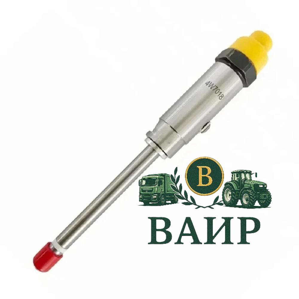 Топливная форсунка CAT 4W-7018