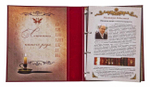 Родословная книга "Классическая" балакрон (в подарочной коробке) РК-01 золото