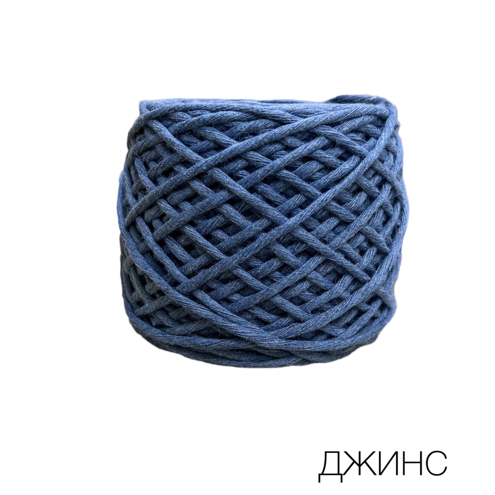 Шпагат цветной 4 мм, 50 метров
