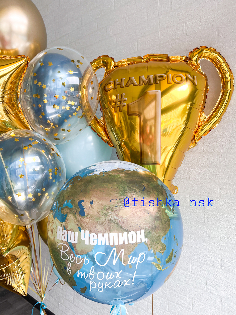 Гелиевые шары Чемпиону № 70