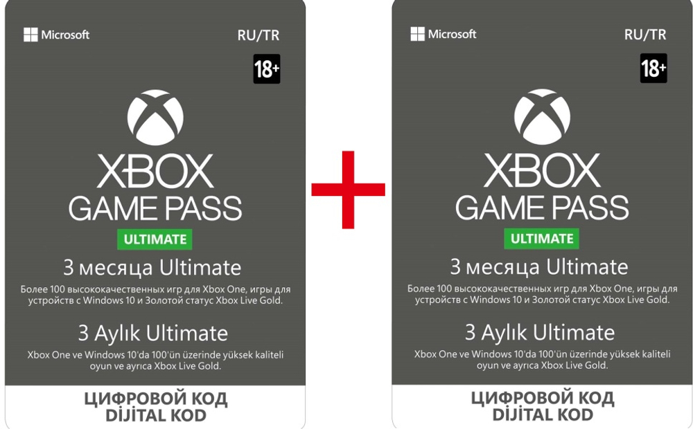 Подписка Xbox Microsoft Game Pass Ultimate 6 мес