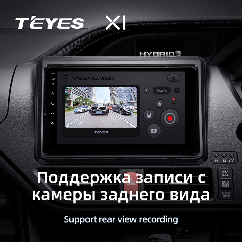 Teyes X1 9" для Toyota Noah 2014-2020