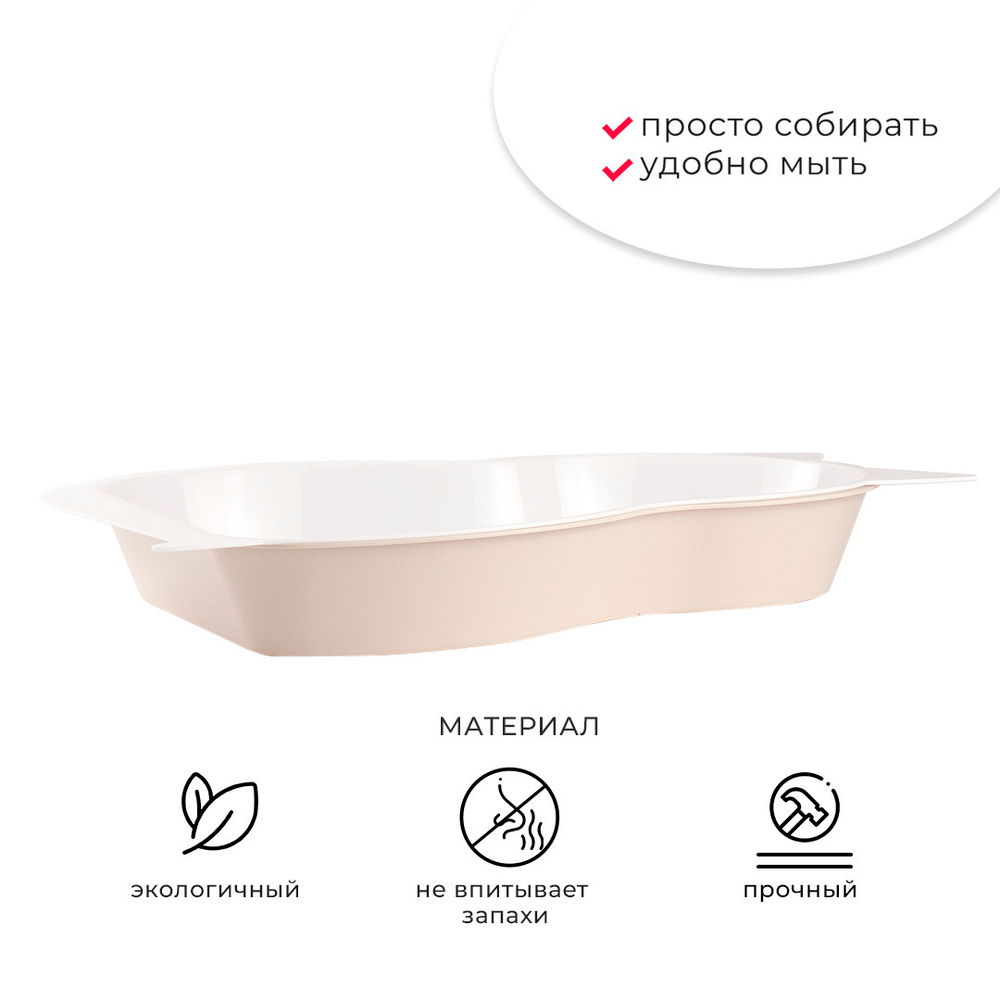 Лоток/туалет ZOOEXPRESS "Кошка" с сеткой большой - 44,5х29,5х6 см