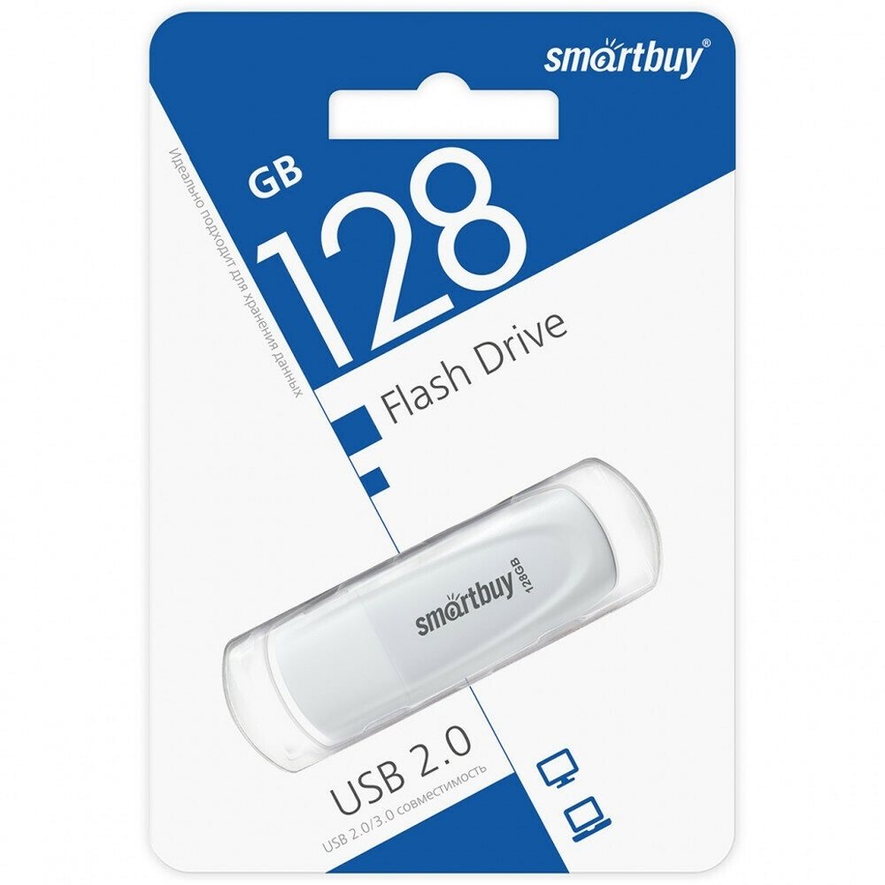 Флеш-накопитель 128 Gb Smartbuy Scout White 2.0