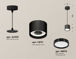 Подвесной светильник Ambrella Light XP XP8111011