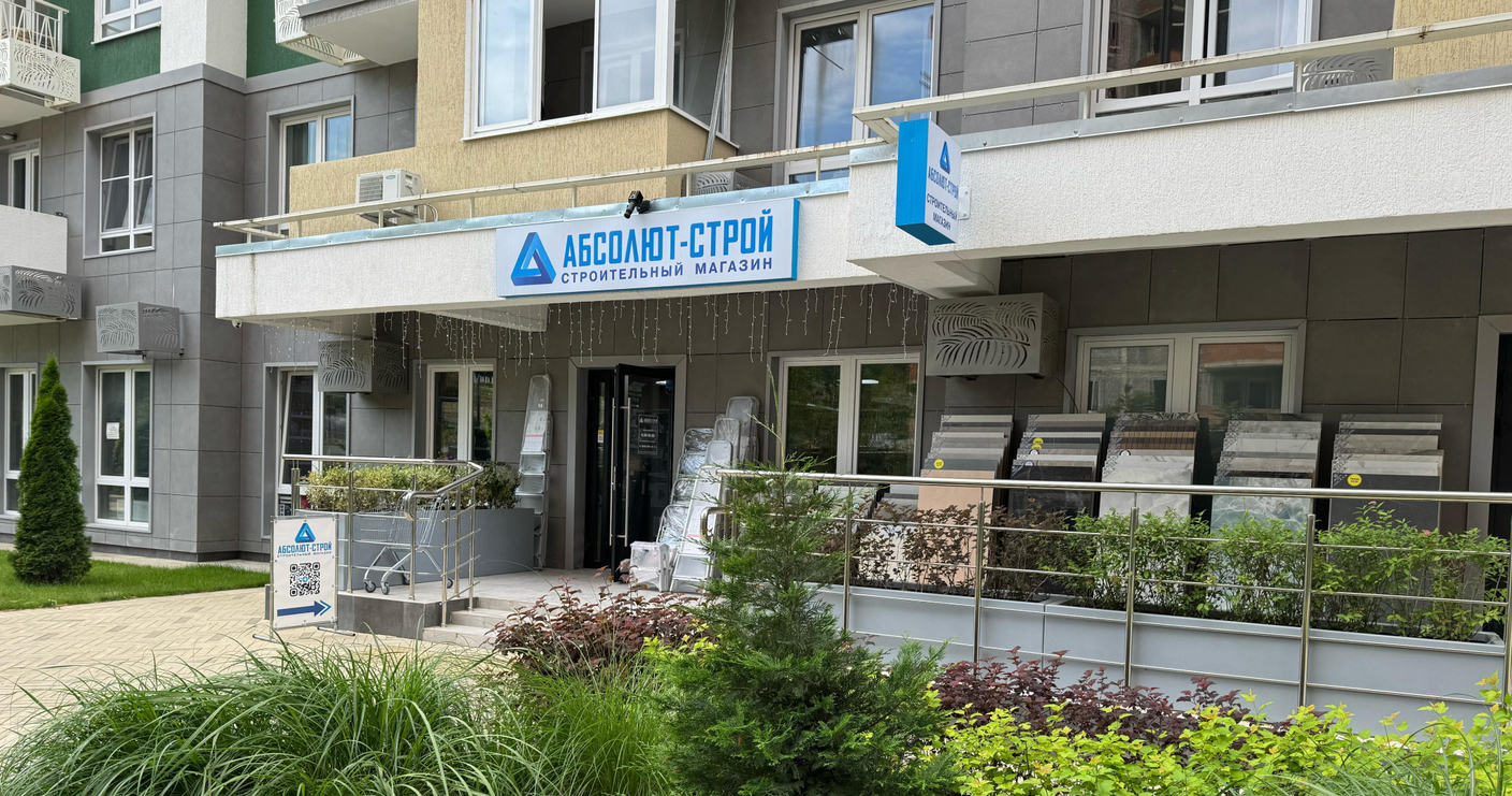АБСОЛЮТ-СТРОЙ