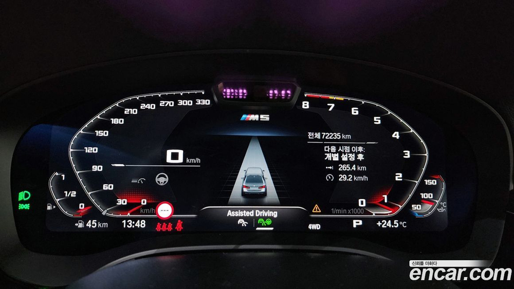 BMW M5 (F90) M5 Sedan Competition (03.2021)